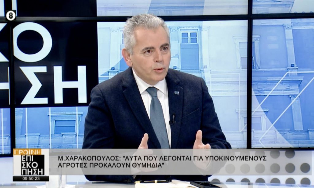 Μάξιμος Χαρακόπουλος: Γιατί θα καταψηφίσω τον γάμο και την τεκνοθεσία ομοφύλων (ΒΙΝΤΕΟ)
