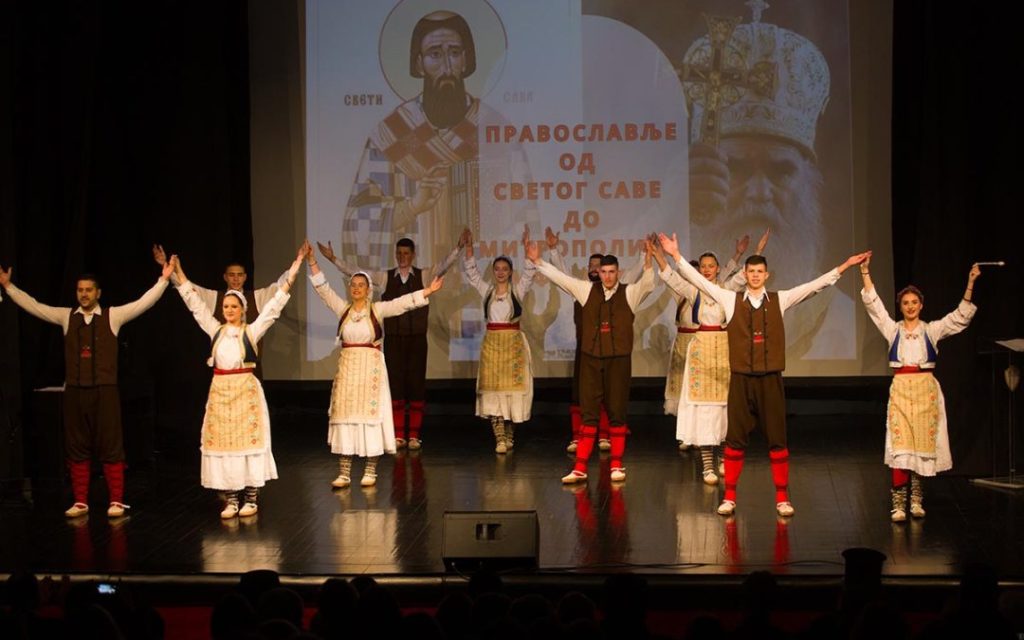 Светосавска академија у Мојковцу: Заблагодаримо Св. Сави који нам је освијетлио пут што води у Небо