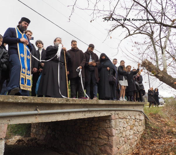 Αγιασμός των υδάτων στο γεφυράκι της Ιεράς Μονής Αγίων Νηπίων