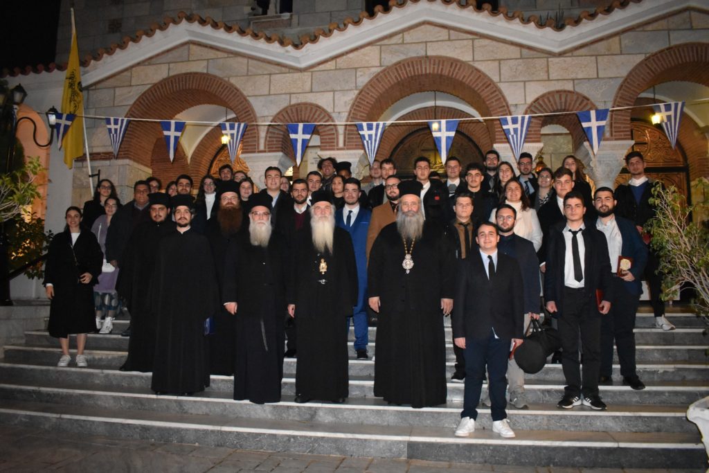 Στελέχη Νεότητας της Ιεράς  Μητροπόλεως Κίτρους στην Αθήνα