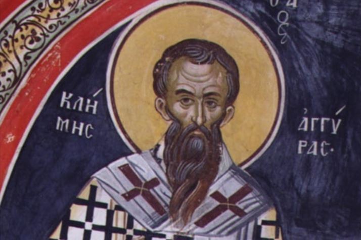 23 Ιανουαρίου: Εορτάζει ο Άγιος Κλήμης, Επίσκοπος Αγκύρας