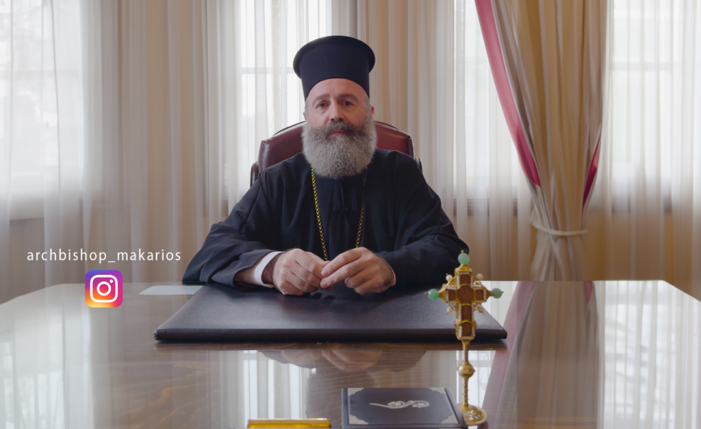 Archbishop Makarios of Australia: “Christ is the source of all strength”