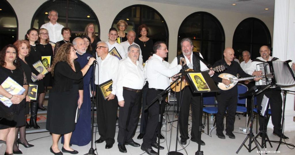 The Association of Byzantine Chanters and Friends of Florida “Ioannis Koukouzelis” Present 18th Annual Concert of Byzantine Hymns and Greek Songs
