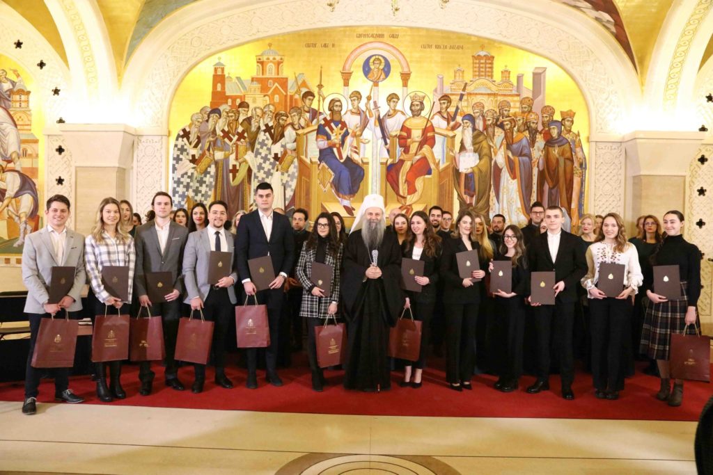 Ο Πατριάρχης Σερβίας απένειμε υποτροφίες σε φοιτητές του Πανεπιστημίου Βελιγραδίου