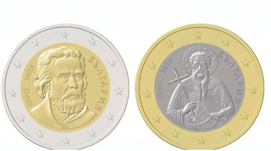 Με δύο Αγίους σε όψη κερμάτων εισέρχεται στην Ευρωζώνη η Βουλγαρία