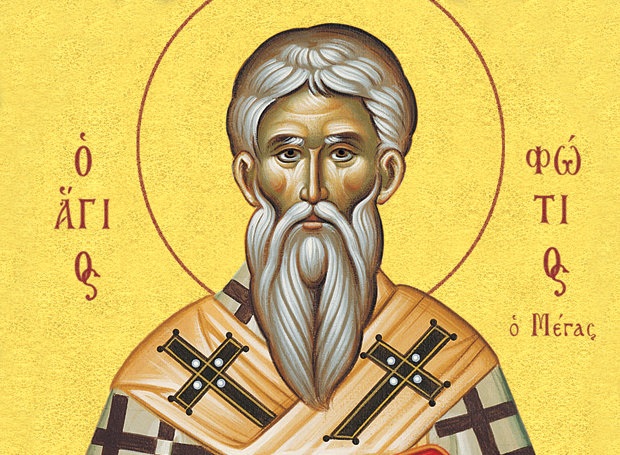 6 Φεβρουαρίου: Εορτάζει ο Μέγας Φώτιος, Πατριάρχης Κωνσταντινουπόλεως