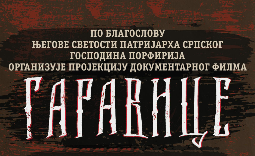 Гаравице – филм о једном од највећих стратишта српског народа у Другом светском рату