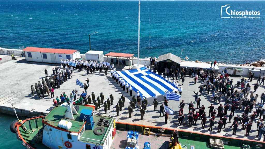 Υψώθηκε η μεγάλη Ελληνική Σημαία στη Χίο για την 25η Μαρτίου (ΒΙΝΤΕΟ & ΦΩΤΟ)
