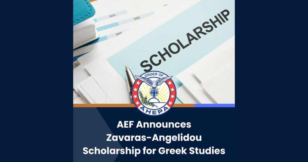 AHEPA Educational Foundation Announces Newly Established Scholarship