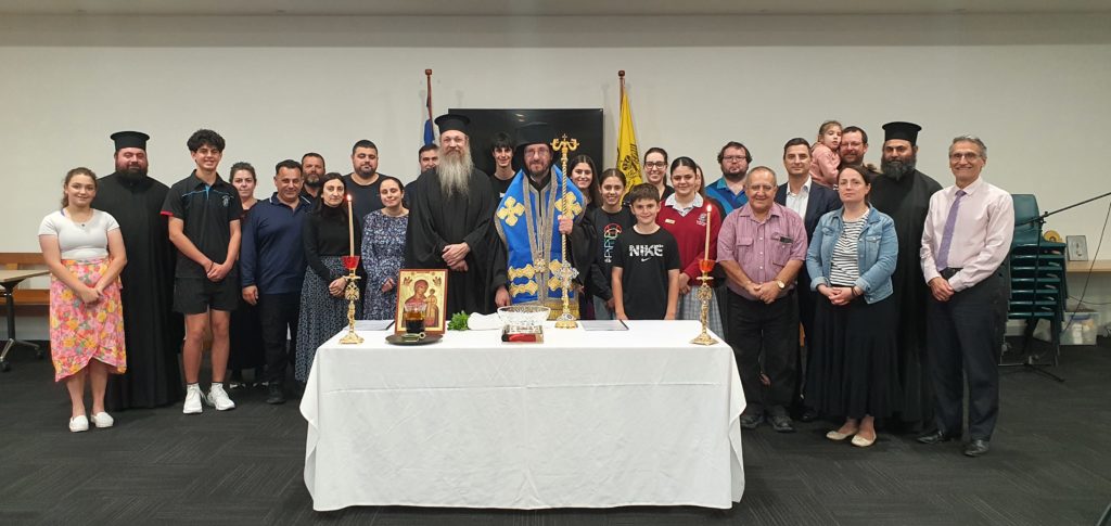 Agiasmos Service for the Byzantine Music School in the District of Adelaide