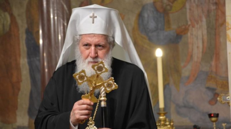 Το Σάββατο 16 Μαρτίου στη Σόφια η Εξόδιος Ακολουθία του Πατριάρχη Βουλγαρίας Νεοφύτου