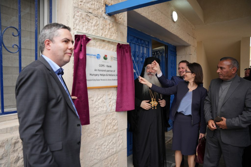 Εγκαίνια ανακαίνισης χώρων στο Ελληνορθόδοξο σχολείο στο Κάρακ της Ιορδανίας