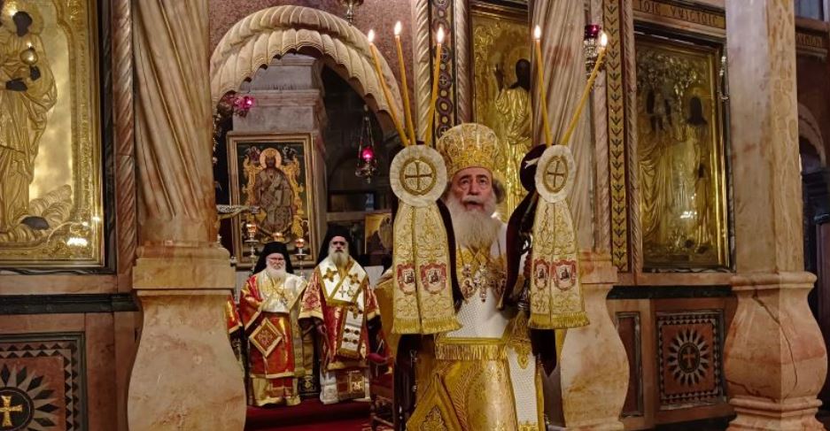 The Name Day of His Beatitude the Patriarch of Jerusalem Theophilos III