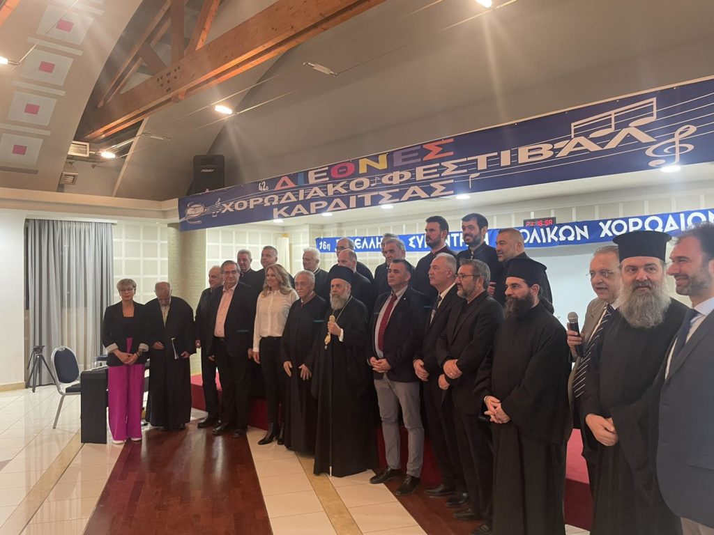 Ο Πρόεδρος και ο Ταμίας του Σωματείου Ιεροψαλτών Τρικάλων στο 42ο Διεθνές Φεστιβάλ Καρδίτσας