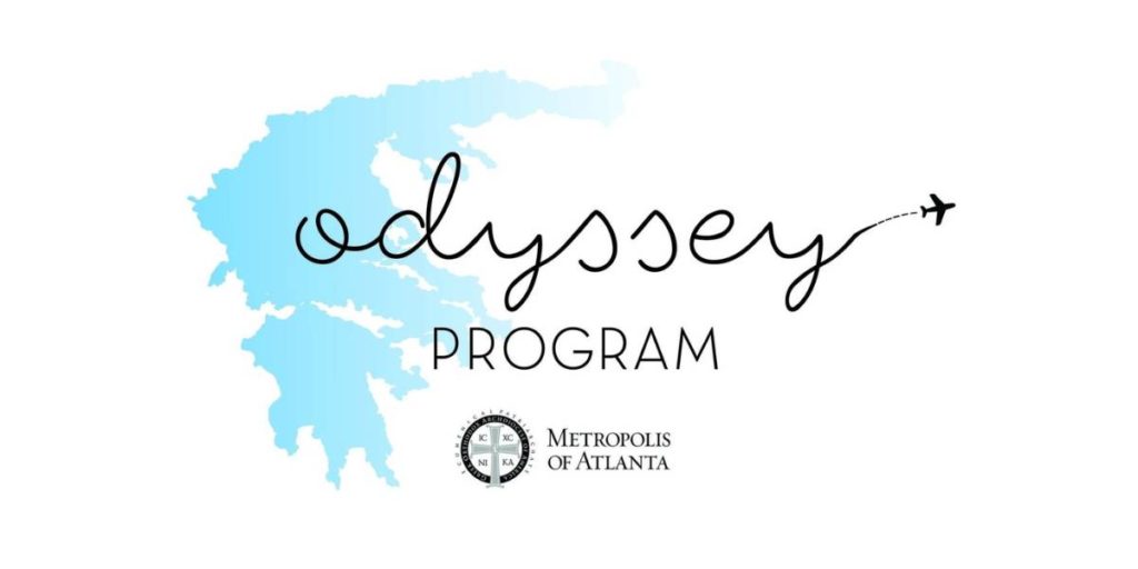 Metropolis of Atlanta HDF Odyssey Scholarship Applications