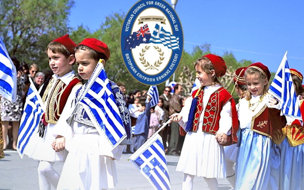 A Delegation of Parliamentarians from Greece to attend the Greek National Day Parade in Melbourne