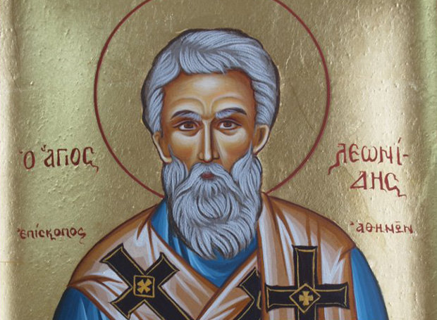 15 Απριλίου: Εορτάζει ο Άγιος Λεωνίδης, Επίσκοπος Αθηνών