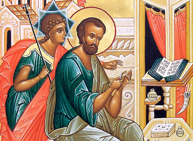 25 Απριλίου: Εορτάζει Ο Άγιος Απόστολος και Ευαγγελιστής Μάρκος
