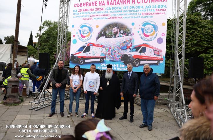 Почистване около варненски храмове и благотворителна кампания за събиране на капачки на Акатистна събота