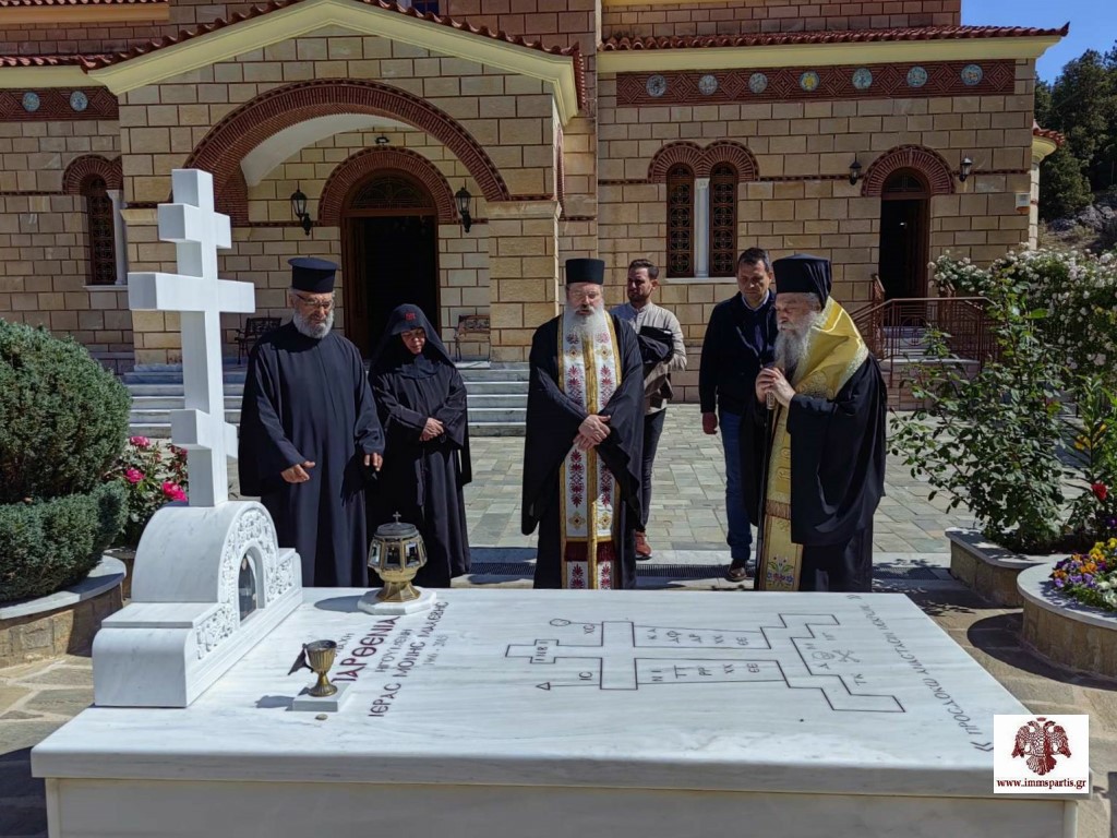 Τεσσαρακονθήμερο μνημόσυνο της Μοναχής Κικιλίας στην Ιερά Μονή Παναγίας Μαλεβής Αρκαδίας