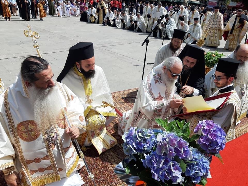 Ο Μητροπολίτης Ύδρας στην Καρδίτσα για την υποδοχή της Τιμίας Κάρας του Πολιούχου Αγίου Σεραφείμ