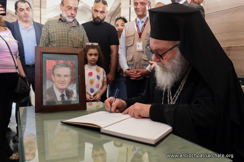 Speech of Patriarch John X In the register of the tomb of President Hafez al-Assad