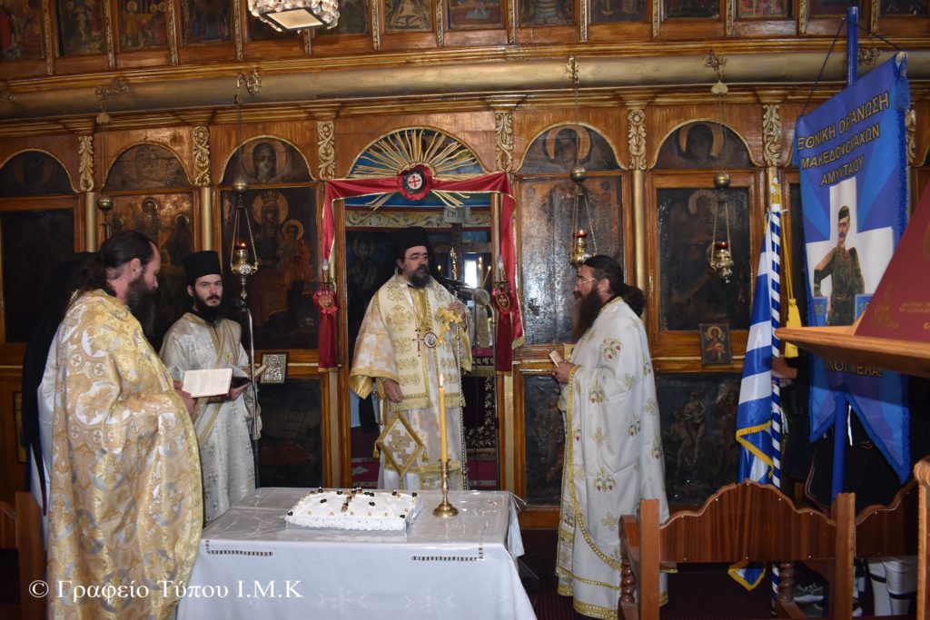 Μνημόσυνο για τον Μακεδονομάχο Βαγγέλη Στρεμπενιώτη τέλεσε ο Μητροπολίτης Καστορίας