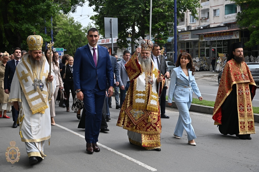 Празник на град Пазарджик