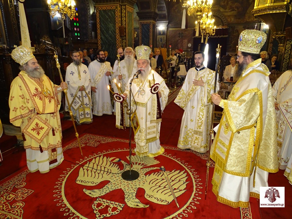 Ο εορτασμός του Αγίου Εθνοϊερομάρτυρος Ανανίου, Επισκόπου Λακεδαιμονίας, στη Σπάρτη