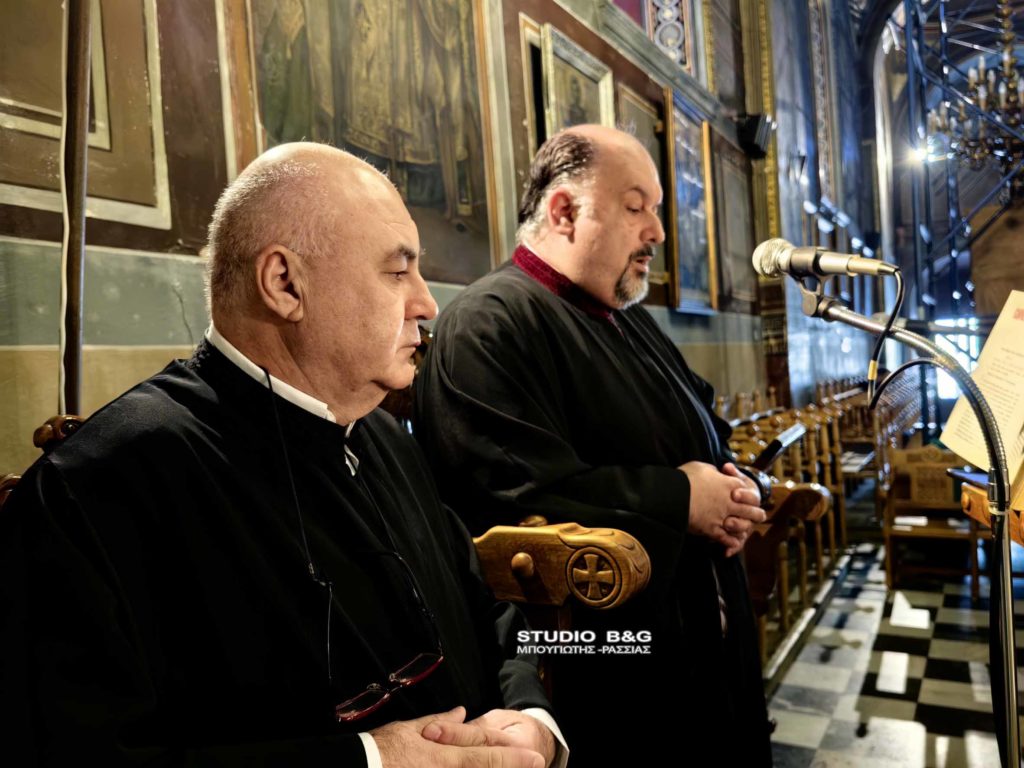 Ναύπλιο: Ο πρόεδρος της Ομοσπονδίας Συλλόγων Ιεροψαλτών Ελλάδος έψαλε στον Μητροπολιτικό Ναό του Αγίου Γεωργίου