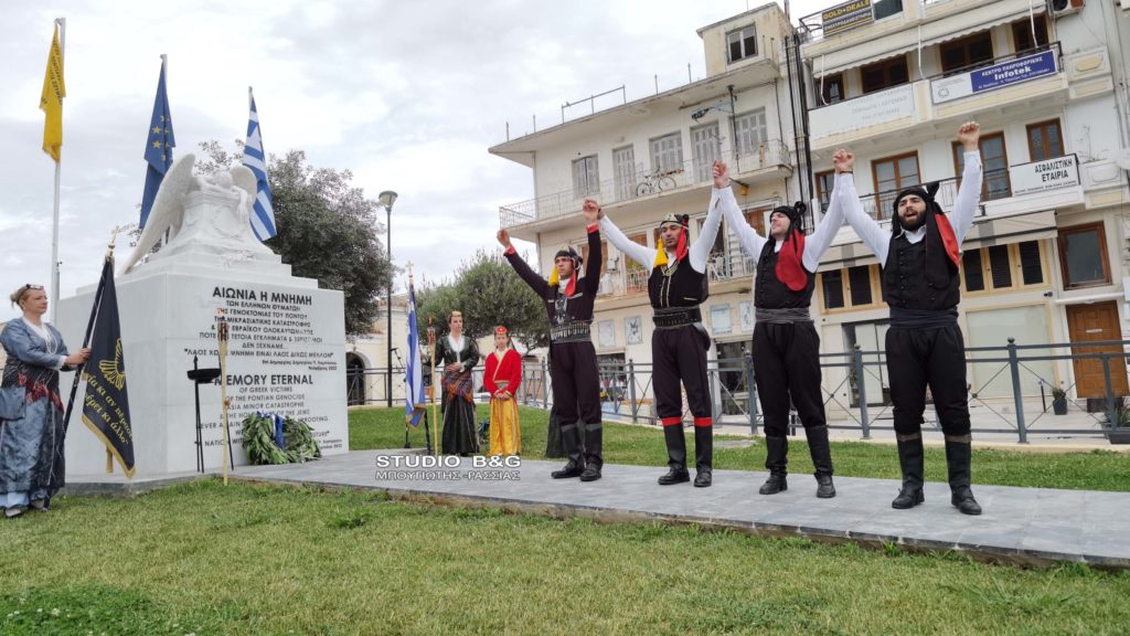 Ημέρα μνήμης για τη Γενοκτονία του Ποντιακού Ελληνισμού στο Άργος