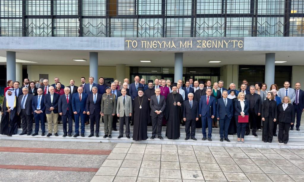 Θεσσαλονίκη-Διεθνές Συνέδριο για τις Χριστιανικές αξίες στην Ευρώπη: Υπεγράφη κείμενο έκκλησης στους ευρωπαϊκούς θεσμούς