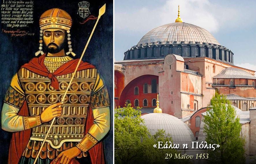 Μνήμη Άλωσης της Κωνσταντινούπολης στον Ιερό Ναό της Αγίας Τριάδος Νέας Φιλαδελφείας