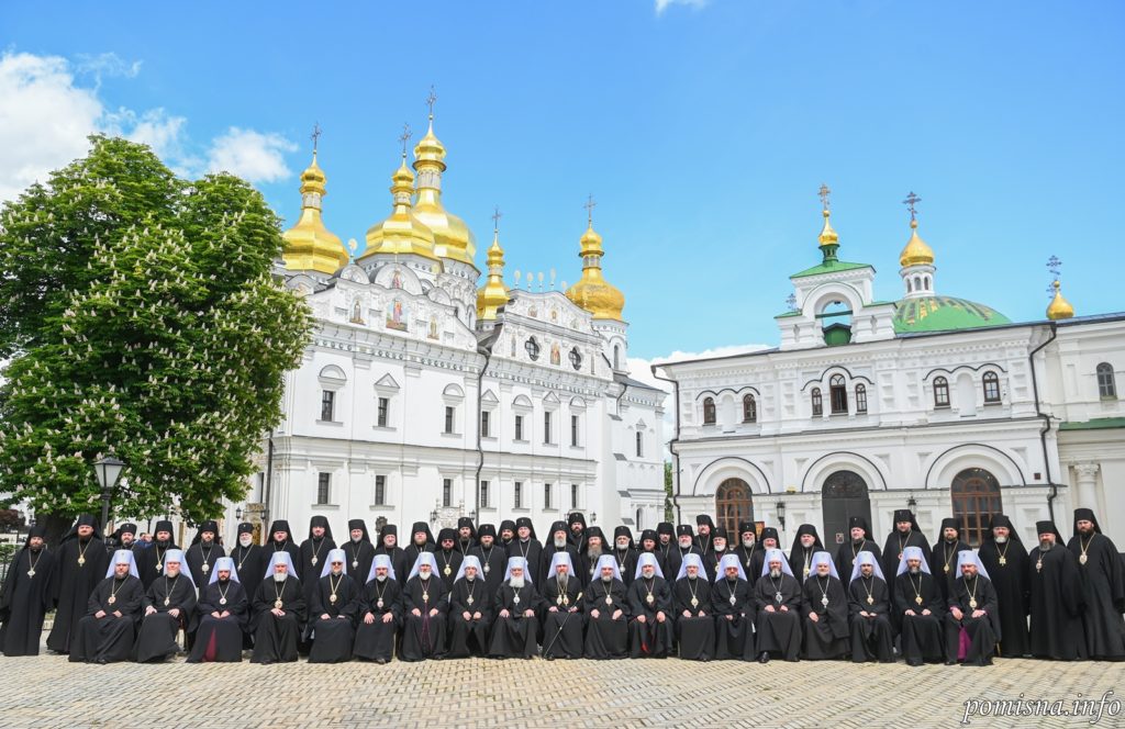 Γράμμα της Ουκρανικής Εκκλησίας προς τον Οικουμενικό Πατριάρχη Βαρθολομαίο