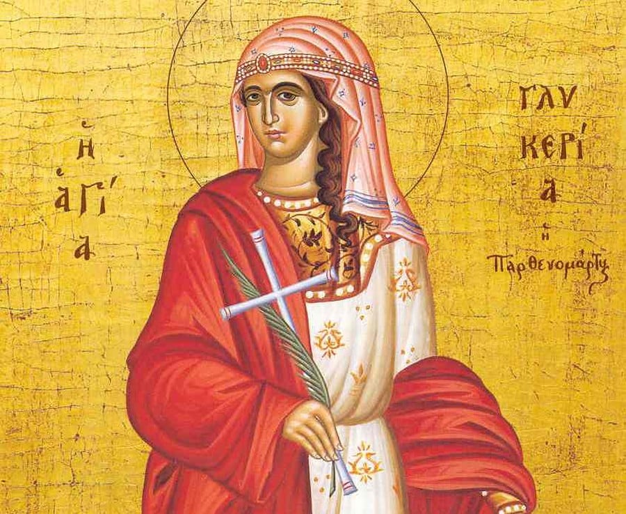 13 Μαΐου: Εορτάζει η Αγία Γλυκερία