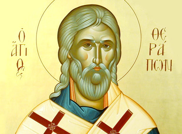 14 Μαΐου: Εορτάζει ο Άγιος Θεράποντας