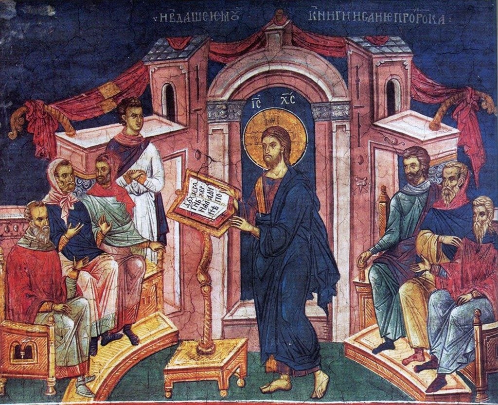 Πρωτοπρεσβύτερος Θεμιστοκλής Χριστοδούλου: Η Δεσποτική εορτή της Μεσοπεντηκοστής