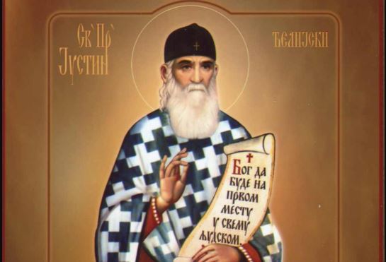 Άγιος Ιουστίνος Πόποβιτς: Ο Θεός μας εξέλεξε να γίνουμε «άγιοι»