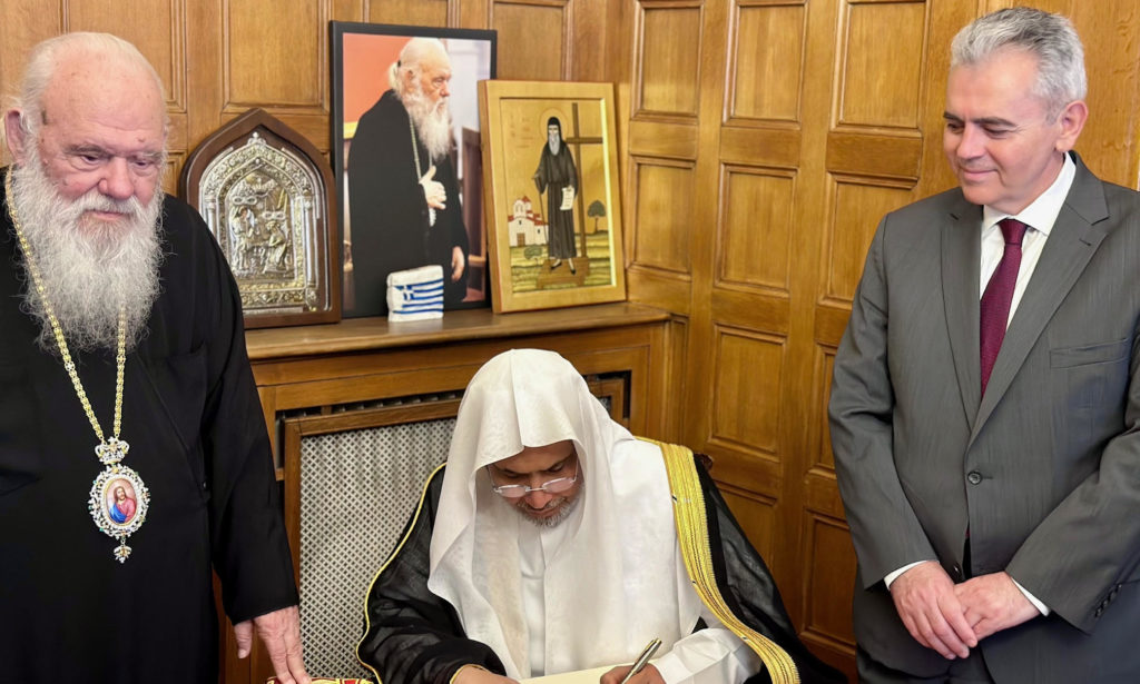 Συμφωνία ΔΣΟ – Παγκόσμιας Μουσουλμανικής Λίγκας για Μνημόνιο Συνεργασίας