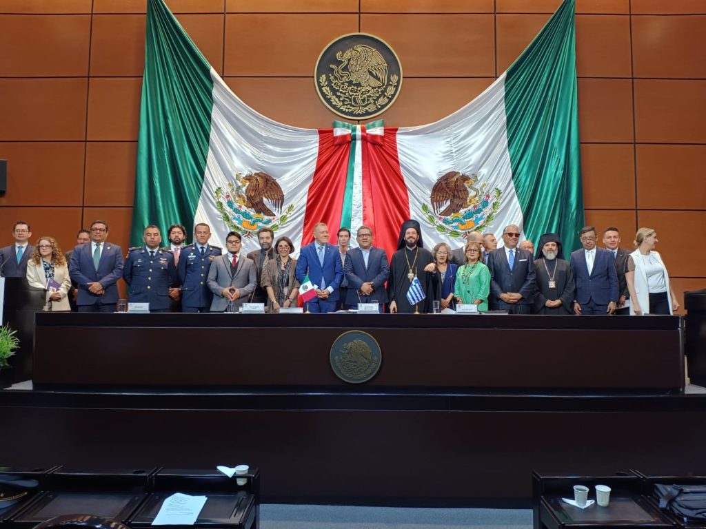 Ο Μεξικού Ιάκωβος ομιλητής στο Καπιτώλιο με αφορμή την 85η επέτειο εγκαθίδρυσης των Διπλωματικών Σχέσεων Ελλάδας- Μεξικού