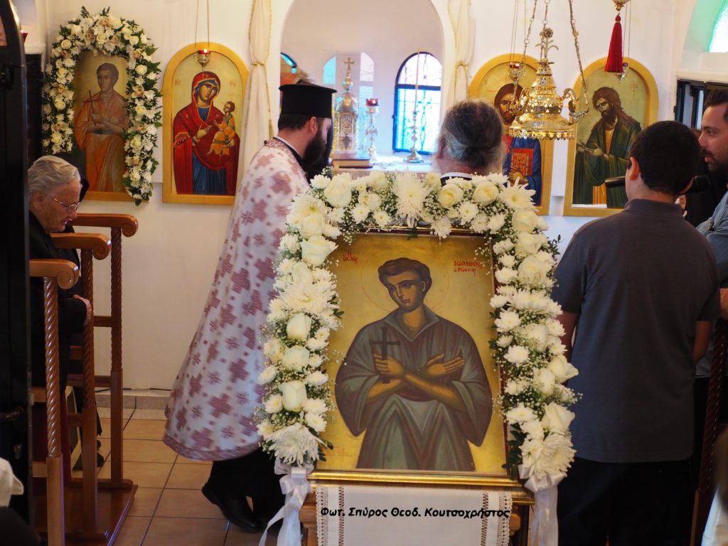 Πανηγυρικός Εσπερινός Οσίου Ιωάννου του Ρώσου στην Ιερά Μονή Αγίων Νηπίων στα Δερβενοχώρια
