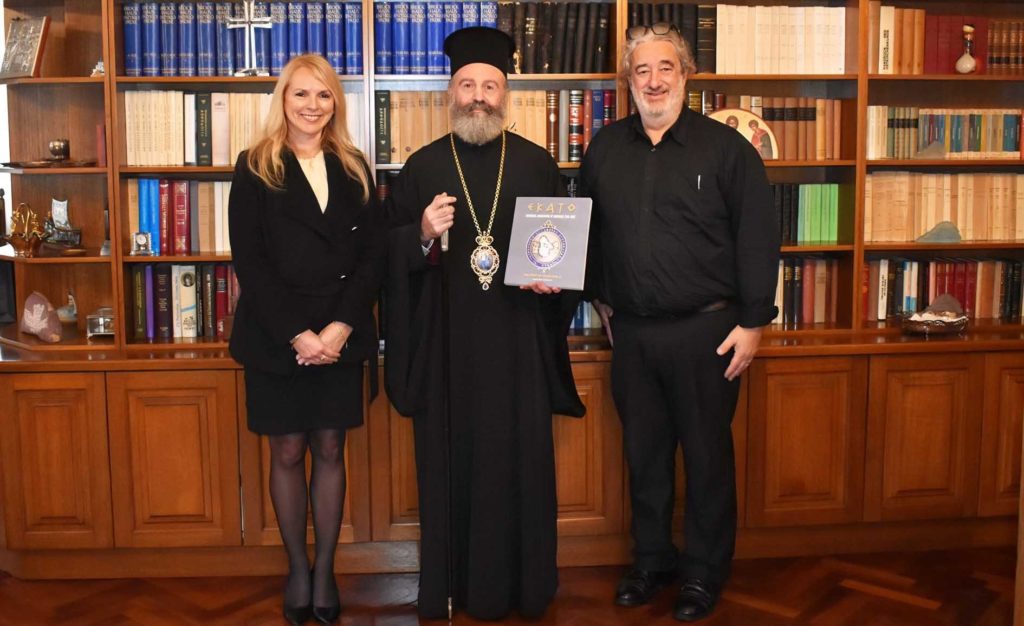 The First volume of the History of the Kytherian Association of Australia presented to Archbishop Makarios of Australia