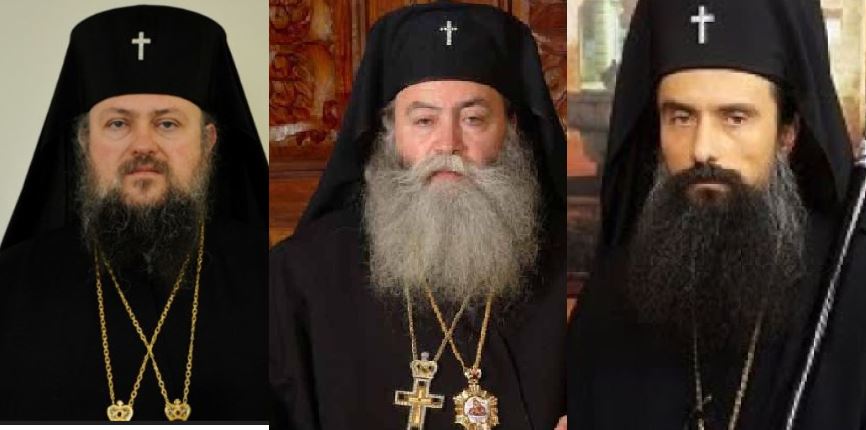 Το τριπρόσωπο για την εκλογή του νέου Πατριάρχη Βουλγαρίας: Μητροπολίτες Βράτσης Γρηγόριος , Λόβετς Γαβριήλ, Βιδινίου Δανιήλ