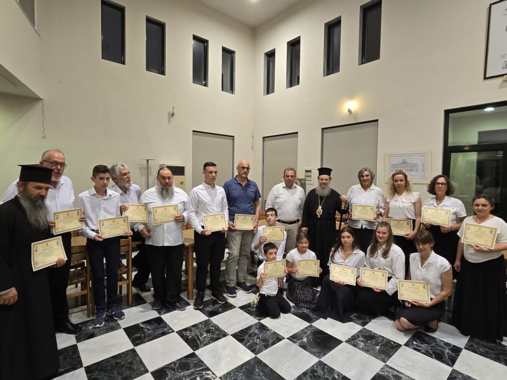 Εκδήλωση λήξης μαθημάτων Βυζαντινής Μουσικής στην Ιερά Μητρόπολη Ιερισσού