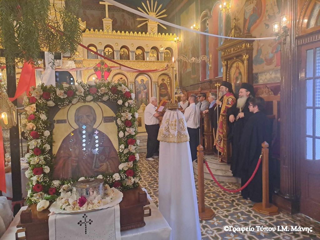 The Feast Day of Saint Panagis Basias of Kefallonia