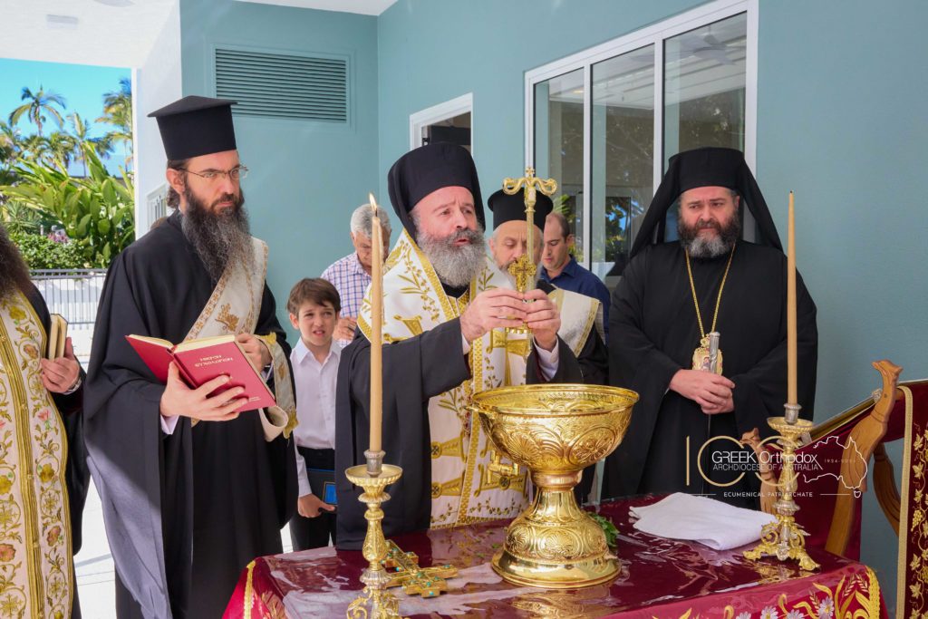 Archbishop Makarios of Australia inaugurates an independent living facility for seniors in Cairns