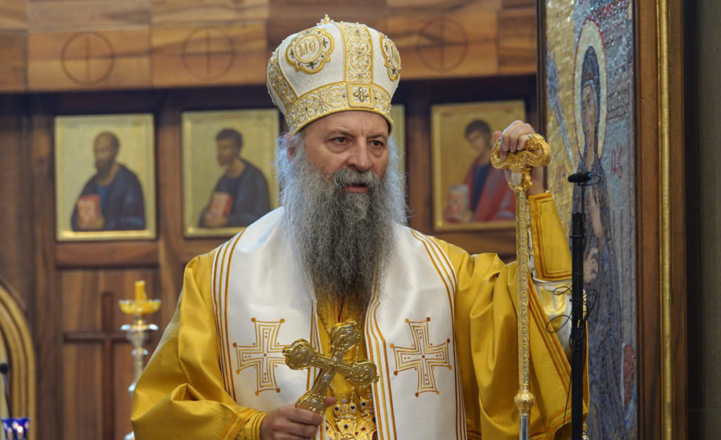 Η Αρχιεπισκοπή Βελιγραδίου για τις επιθέσεις των ΜΜΕ στον Πατριάρχη Σερβία