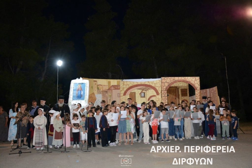 Εορτές λήξης και εκδρομές κατηχητικών νεολαίων της Ιεράς Μητροπόλεως Χαλκίδος