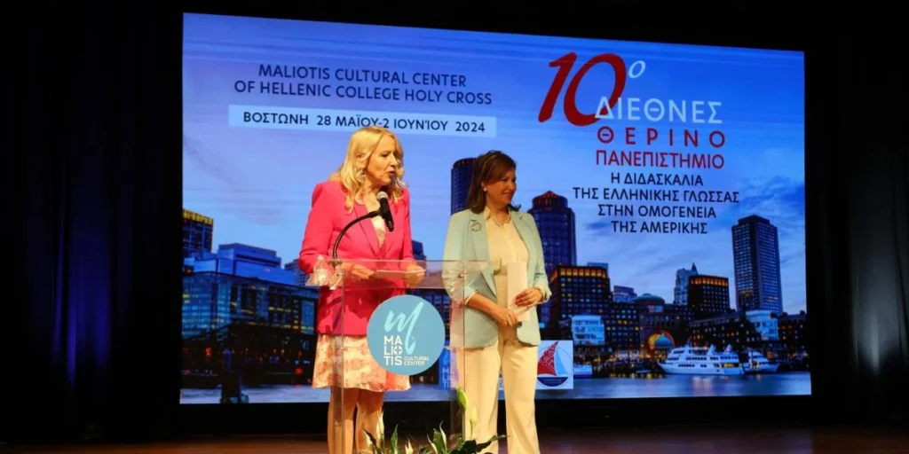 Maliotis Cultural Center Hosts 10th International Summer University “Greek Language, Culture, and Mass Media”: Spreading and Teaching the Greek Language in the Greek Diaspora in the U.S.A.