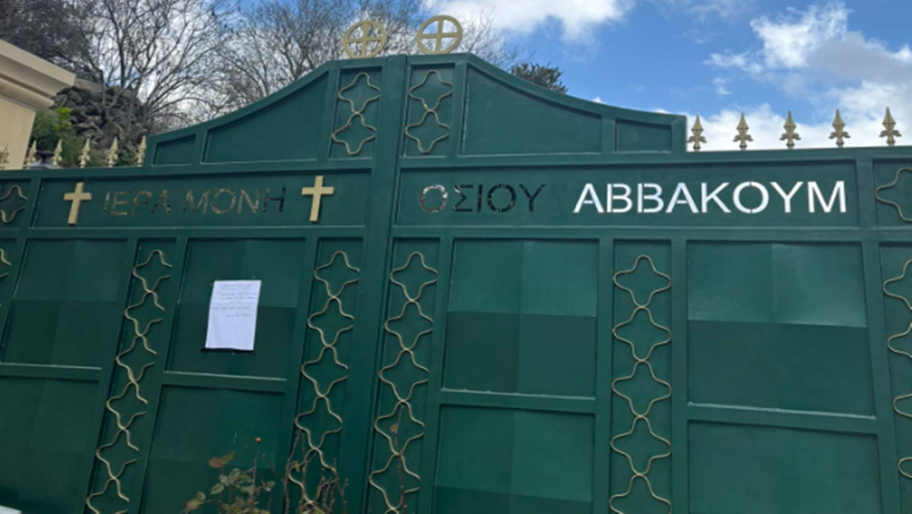 Υπόθεση Μονής Αββακούμ: Σύλληψη εν αργία Αρχιμανδρίτη